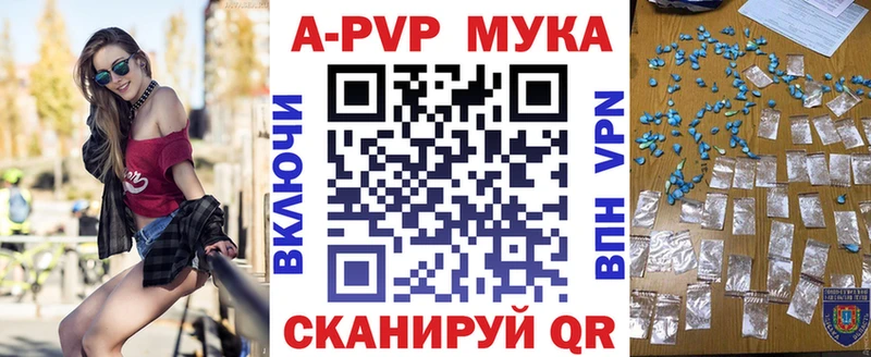 APVP СК  Лихославль 