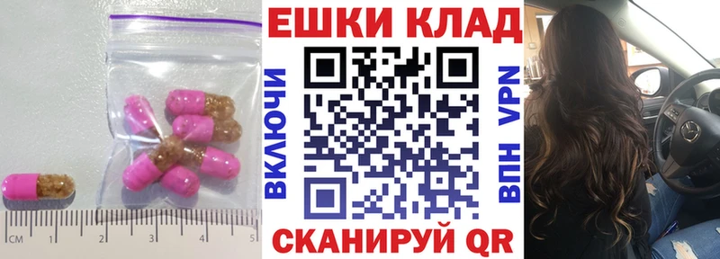 Экстази 250 мг Лихославль