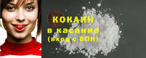 бошки Абинск
