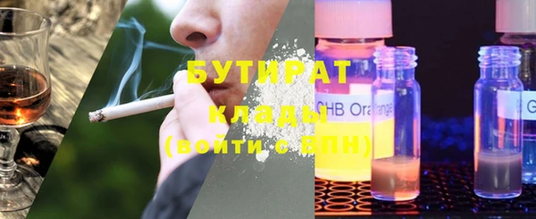 мет Абдулино