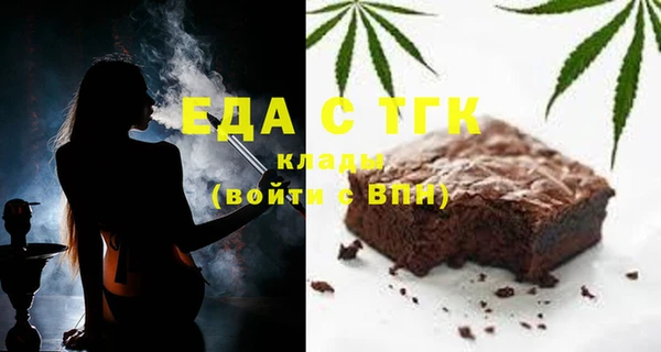 мет Абдулино
