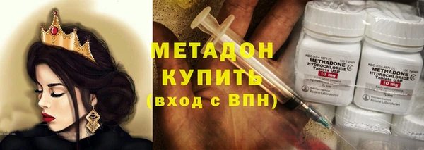 мет Абдулино