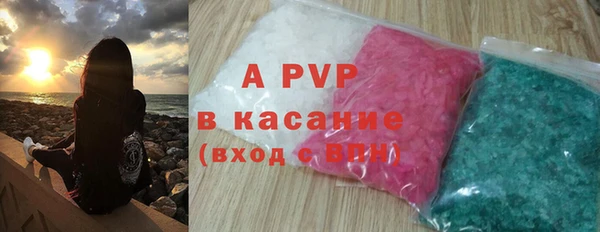 молекула духа Абаза