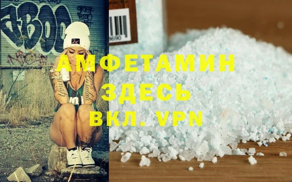 молекула духа Абаза