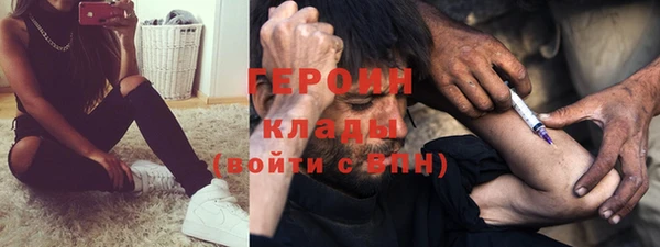 бошки Абинск