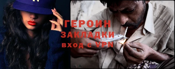мет Абдулино