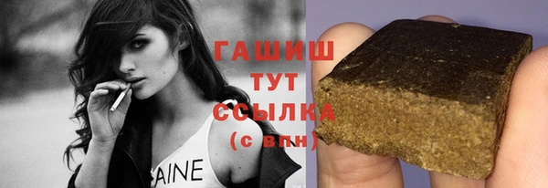 молекула духа Абаза