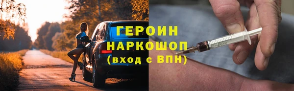 молекула духа Абаза
