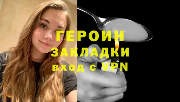 мет Абдулино