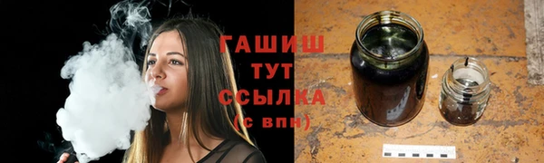 молекула духа Абаза