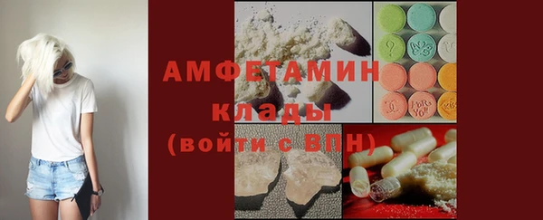 молекула духа Абаза