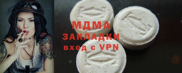 мет Абдулино