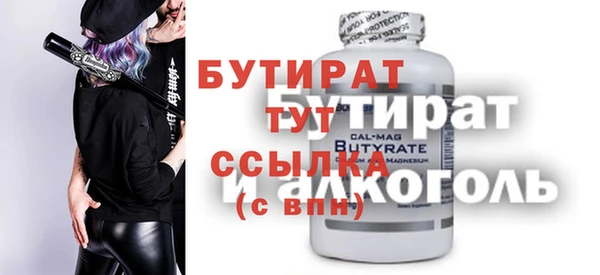 мет Абдулино