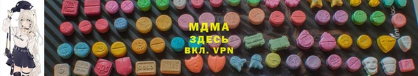 МДПВ Нязепетровск