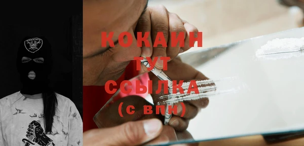 мет Абдулино