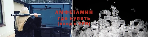 молекула духа Абаза