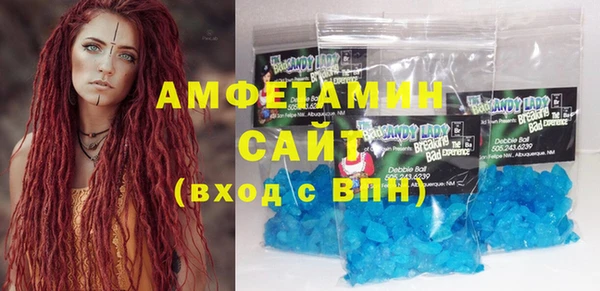 молекула духа Абаза