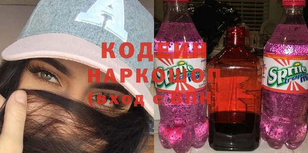 молекула духа Абаза