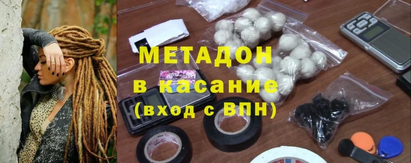 мет Абдулино