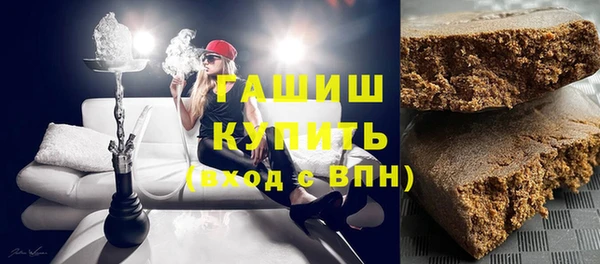 бошки Абинск