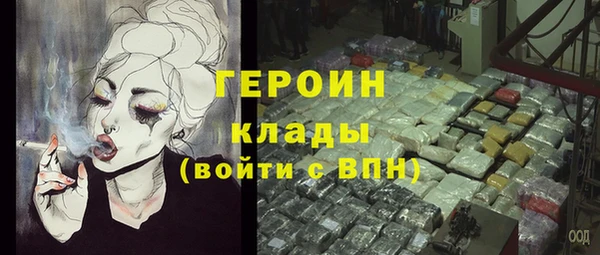 бошки Абинск