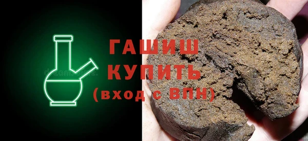 бошки Абинск