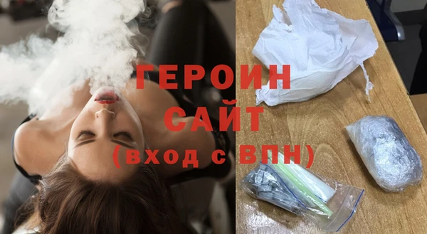 молекула духа Абаза