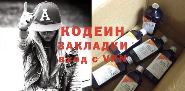 молекула духа Абаза