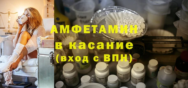 бошки Абинск
