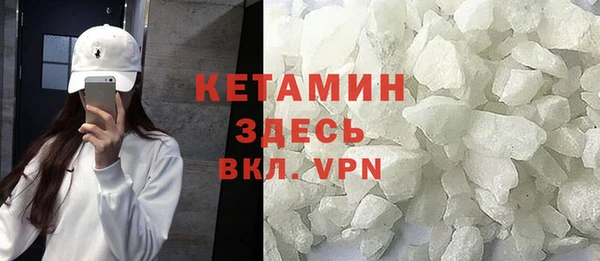 бошки Абинск
