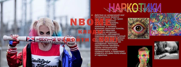 молекула духа Абаза