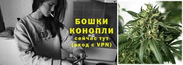 молекула духа Абаза