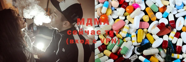 бошки Абинск