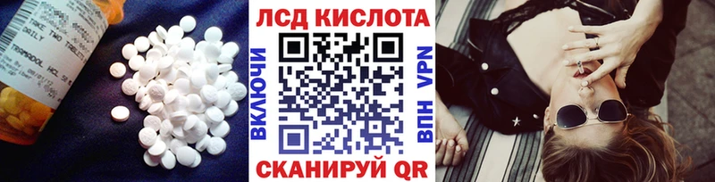 Лсд 25 экстази ecstasy  Лихославль 