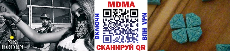 МДМА Molly  blacksprut вход  Лихославль  магазин продажи наркотиков 