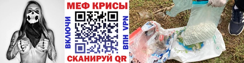 магазин продажи   Лихославль  МЕФ мяу мяу 