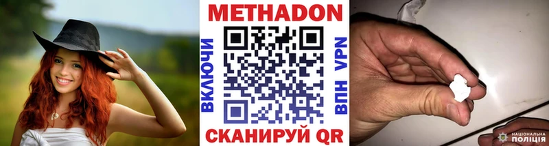 hydra ТОР  Лихославль  МЕТАДОН белоснежный 
