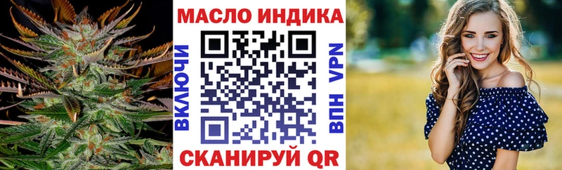 закладки  Лихославль  darknet формула  Дистиллят ТГК Wax 